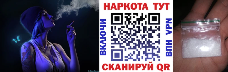 Названия наркотиков Белозерск КОКАИН ГАШ Alpha-PVP Конопля