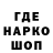 Амфетамин Розовый Nouk Nouk