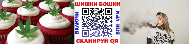 Canna-Cookies марихуана  купить  цена  Белозерск 