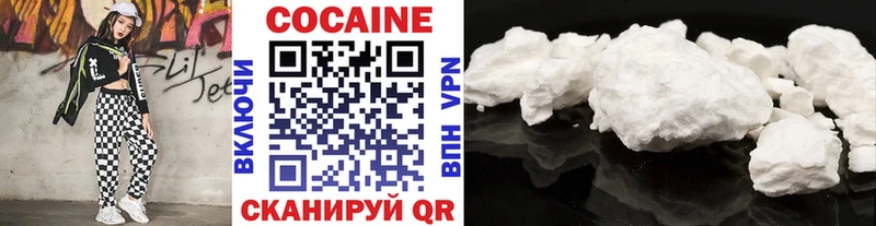 закладки  Белозерск  COCAIN Fish Scale 