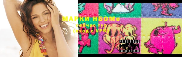 героин Армянск