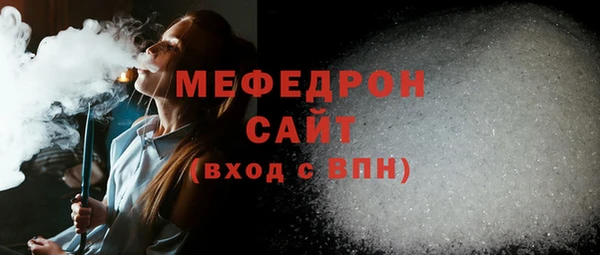 mdpv Арсеньев