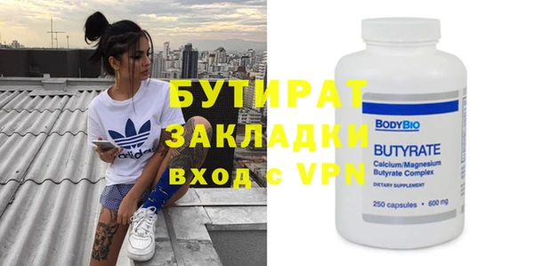 первитин Россошь