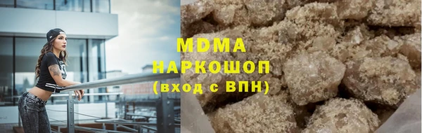 mdpv Арсеньев