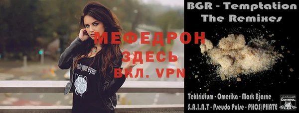 mdpv Арсеньев