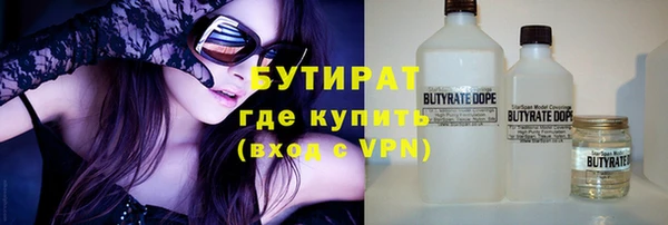 героин Армянск
