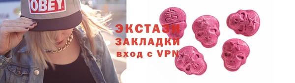прущие крисы Аркадак