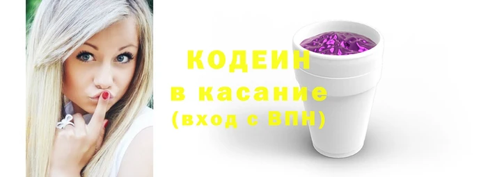 героин Армянск