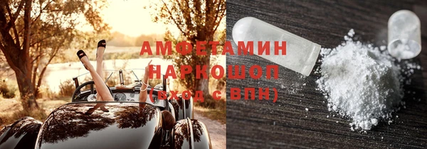 мефедрон Рославль