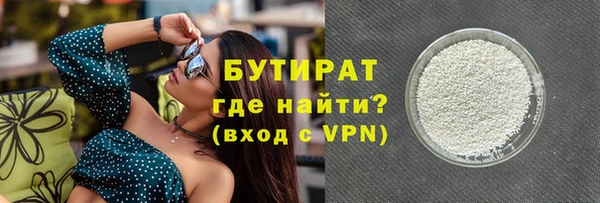героин Армянск