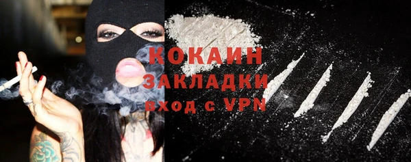 mdpv Арсеньев