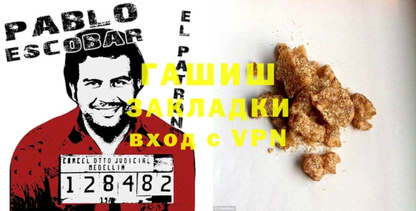 mdpv Арсеньев