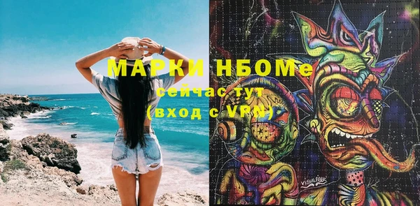 mdpv Арсеньев
