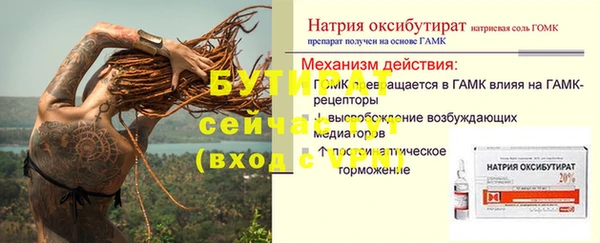 героин Армянск