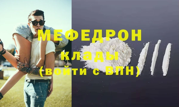mdpv Арсеньев