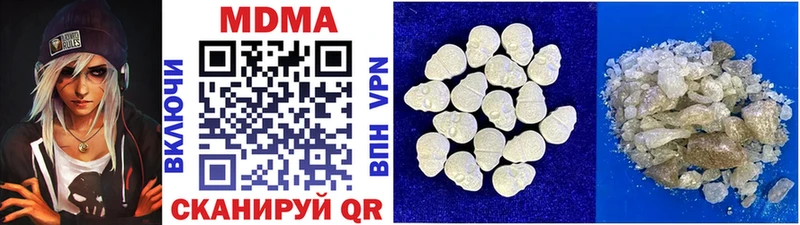 МДМА VHQ  как найти   Белозерск 