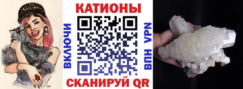 Меф кристаллы Белозерск