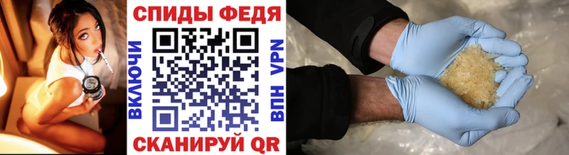 МЕТАМФЕТАМИН винт  Белозерск 