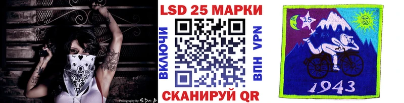 наркошоп  Белозерск  Марки N-bome 1500мкг 