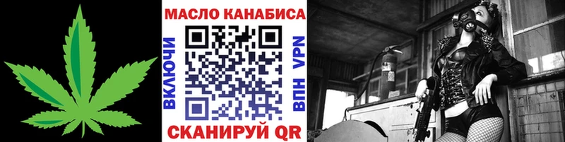 ТГК жижа Белозерск